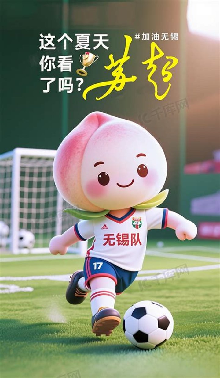 Wuxi Wugou vs Qingdao Hainiu Lineup Impact Assessment – CFA Cup 2026 Formation Breakdown & Substitution Analysis